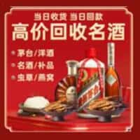 忻州繁峙县诚信烟酒经营部