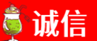 忻州繁峙县诚信烟酒经营部
