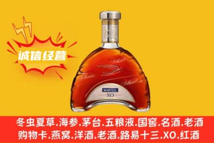 忻州繁峙县回收马爹利洋酒