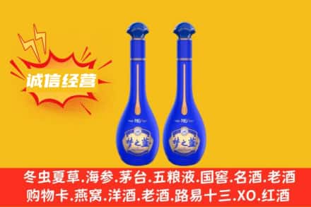 忻州繁峙县回收梦之蓝