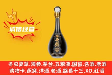 忻州繁峙县回收西凤酒