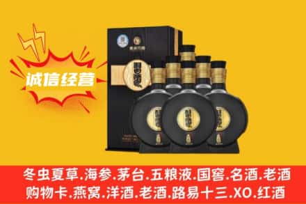 忻州繁峙县回收习酒