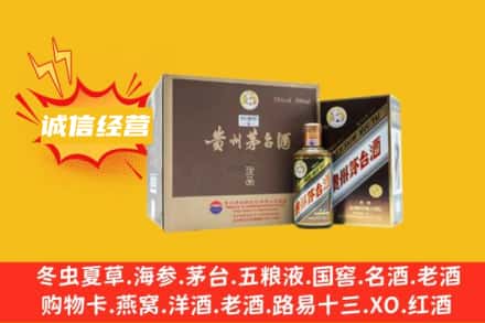 忻州繁峙县回收彩釉茅台酒