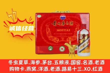 忻州繁峙县回收茅台酒瓶
