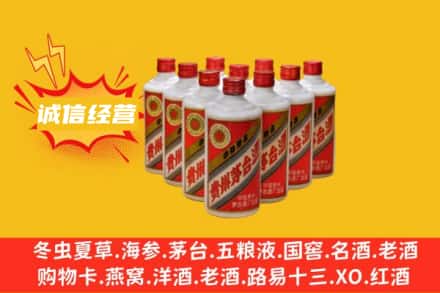 忻州繁峙县回收铁盖茅台酒