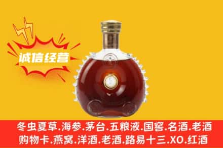 忻州繁峙县回收路易十三