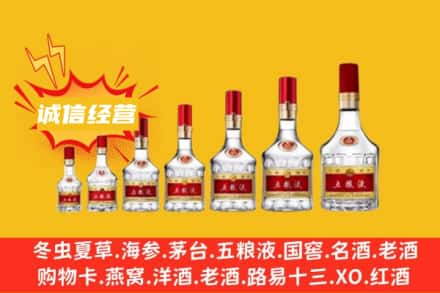 ​忻州繁峙县烟酒回收名酒